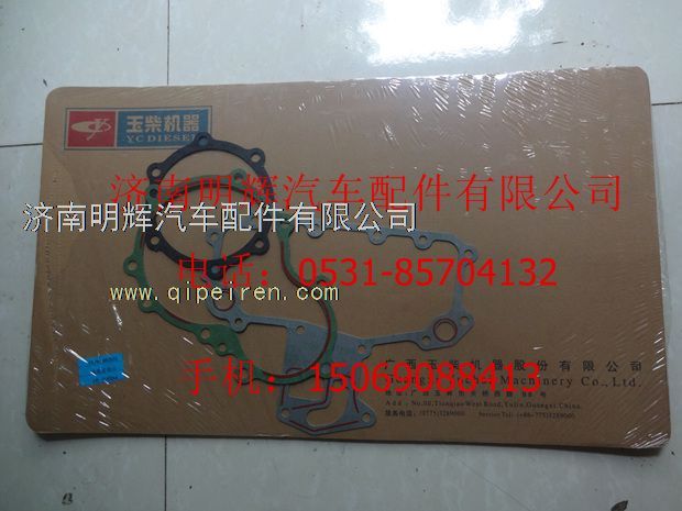 2530-1002032,重汽豪沃轻卡配件齿轮室垫片和机油冷却器盖垫片,济南明辉汽车配件有限公司