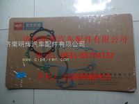 重汽豪沃轻卡配件齿轮室垫片和机油冷却器盖垫片