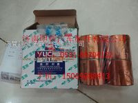 重汽豪沃轻卡配件连杆衬套