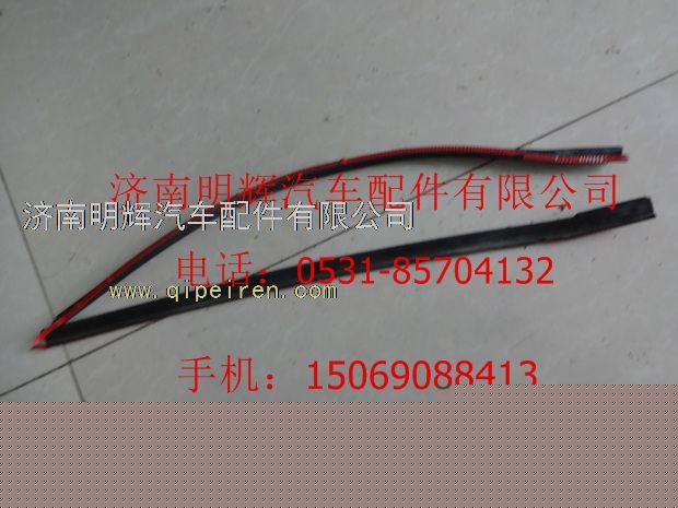 LG1611110013,重汽豪沃轻卡配件面罩左右密封条,济南明辉汽车配件有限公司