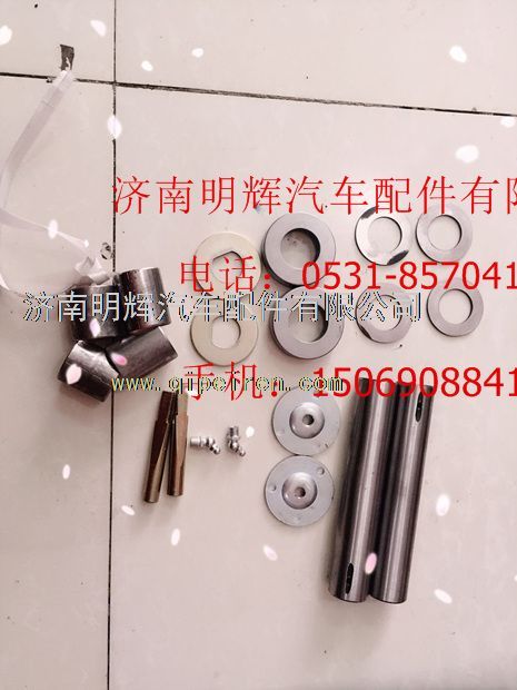 重汽豪沃轻卡配件前桥转向节修理包/LG1613JNMH00171