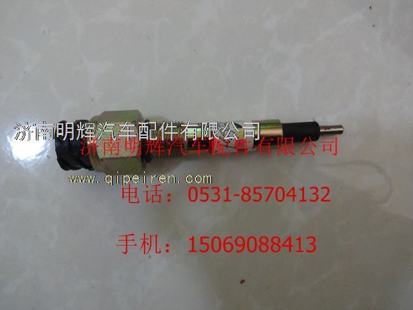 FG9831710002,重汽豪曼配件水位传感器,济南明辉汽车配件有限公司