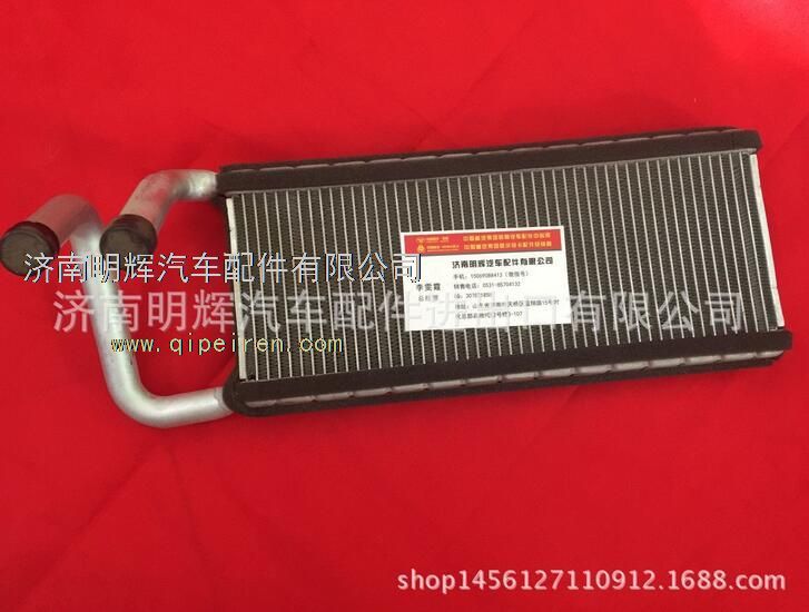 重汽豪沃轻卡配件暖风水箱，暖风散热器芯,LG16,13842017,济南明辉汽车配件有限公司