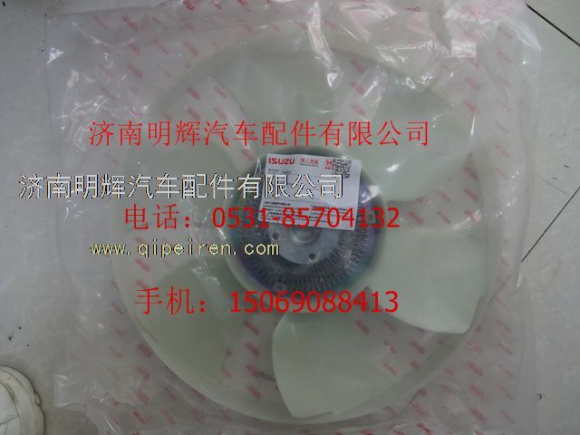 1E308100SBJ,重汽豪沃轻卡配件风扇总成,济南明辉汽车配件有限公司
