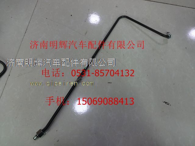 LG9704474051,重汽豪沃轻卡配件进油钢管,济南明辉汽车配件有限公司