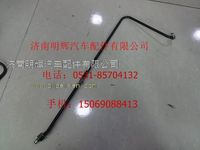重汽豪沃轻卡配件进油钢管