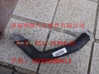 重汽豪沃轻卡配件散热器进水胶管