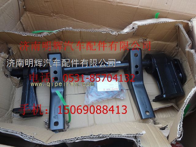 LG1612430010,重汽豪沃轻卡配件翻转机构装配总成,济南明辉汽车配件有限公司