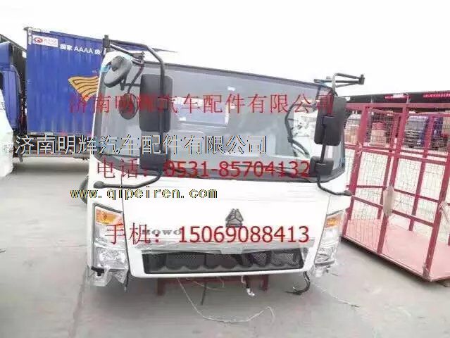 济南明辉销售驾驶室--奔驰白/FG16120101-PZ&107