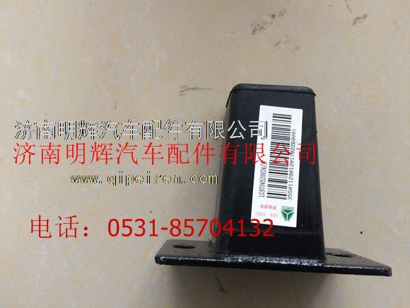 LG9704520034,重汽豪沃轻卡配件后簧限位块,济南明辉汽车配件有限公司