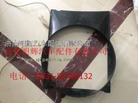 重汽豪沃轻卡配件风扇护风罩（玉柴4E）