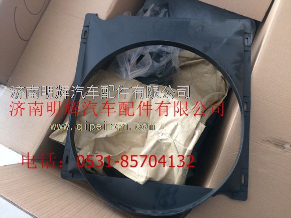 重汽豪沃轻卡配件风扇护风罩(云内增压)/LG9704530904