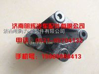 重汽豪沃轻卡配件前减震器上支架（8吨）