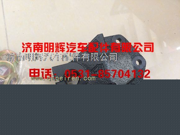 LG9716520001,重汽豪沃轻卡配件前簧前支架,济南明辉汽车配件有限公司