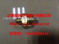 重汽豪沃轻卡配件倒挡开关