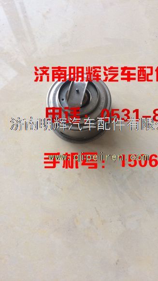 3,重汽豪沃轻卡配件节温器芯00,济南明辉汽车配件有限公司