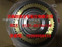 重汽豪沃轻卡配件三四档同步器总成