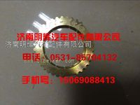 重汽豪沃轻卡配件五六挡同步器齿环