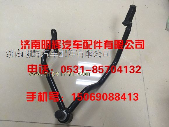 3,重汽豪沃轻卡新式镜杆辅助支架000,济南明辉汽车配件有限公司
