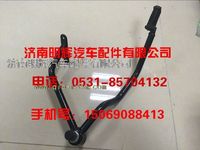 重汽豪沃轻卡新式镜杆辅助支架000