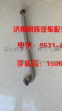 重汽豪沃轻卡配件增压器回油管合件HA11460