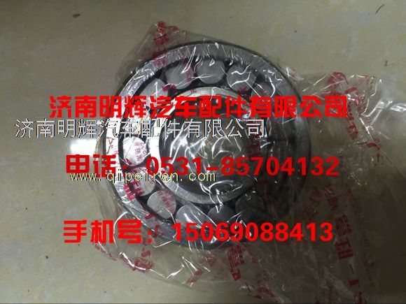 重汽豪沃轻卡配件轴承/NJ307