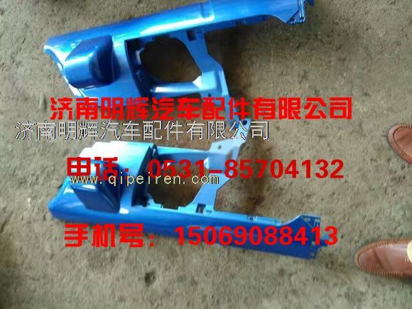 重汽豪曼H3轻卡配件外侧板/FG1694151202/3