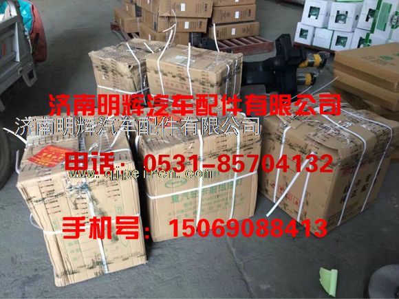 LG9704721001,重汽豪沃轻卡配件右置前大灯，HOWO轻卡右置前大灯,济南明辉汽车配件有限公司