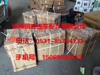 重汽豪沃轻卡配件右置前大灯，HOWO轻卡右置前大灯