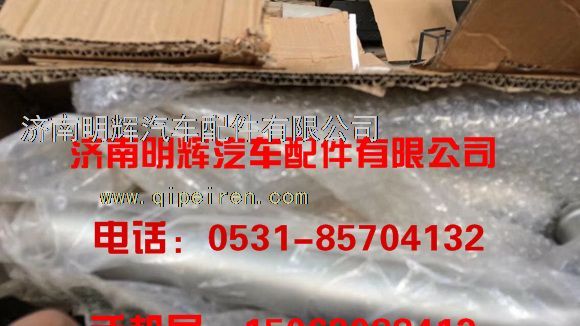 LG9704530093,重汽豪沃轻卡配件散热器出水钢管(云内增压),济南明辉汽车配件有限公司