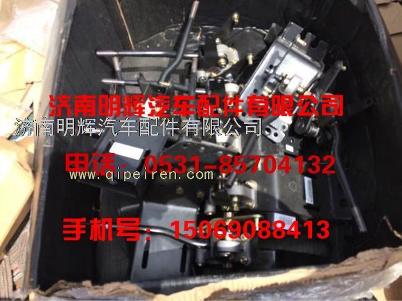 LG9704240249,重汽豪沃轻卡配件操纵器总成(选挡臂左置),济南明辉汽车配件有限公司