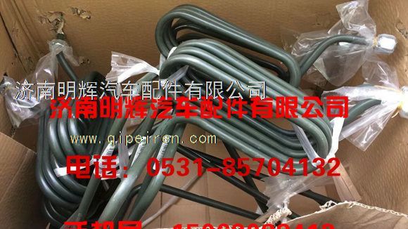 LG9700362039,重汽豪沃轻卡配件空压机出气钢管总成,济南明辉汽车配件有限公司