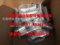 重汽豪沃轻卡配件空滤器出气钢管