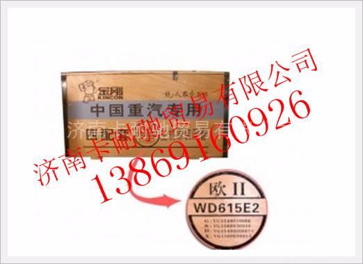 KC15600030010,,济南卡耐驰汽车配件有限公司