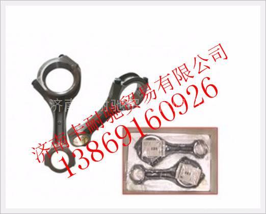 161500030009J,,济南卡耐驰汽车配件有限公司