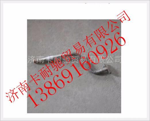 潍柴发动机增压器回油管 612600113671图1