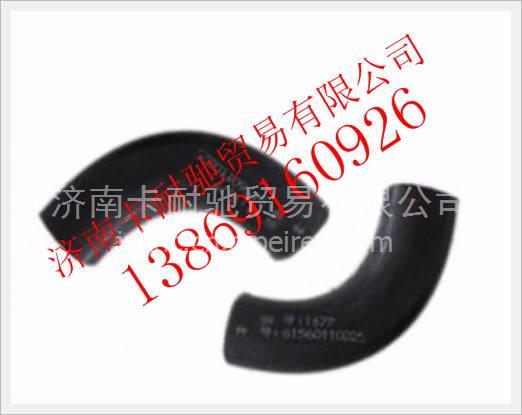 61560110225,,济南卡耐驰汽车配件有限公司