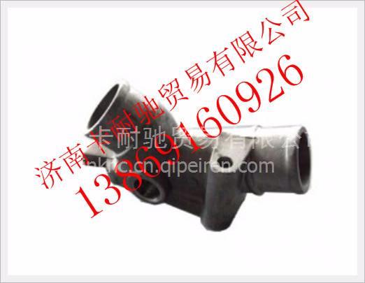 重汽WD615发动机水管接头 图1