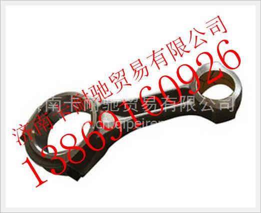 161500030009G,,济南卡耐驰汽车配件有限公司