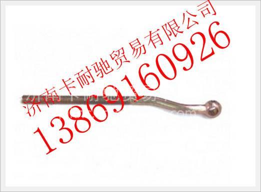 VG1500090018,,济南卡耐驰汽车配件有限公司