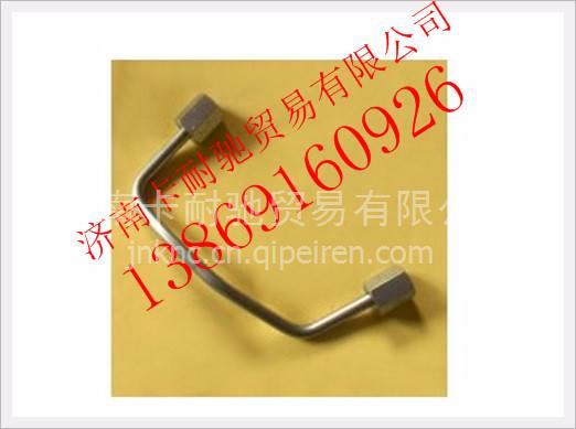 VG1540080094,,济南卡耐驰汽车配件有限公司