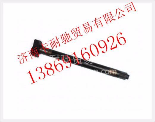 WG9231340226,,济南卡耐驰汽车配件有限公司