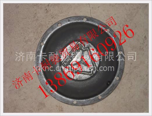 WG9770520311,,济南卡耐驰汽车配件有限公司