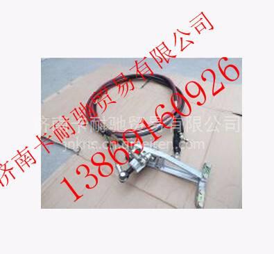 WG9725240212,,济南卡耐驰汽车配件有限公司