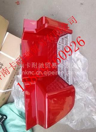 NZ1651240002,,济南卡耐驰汽车配件有限公司