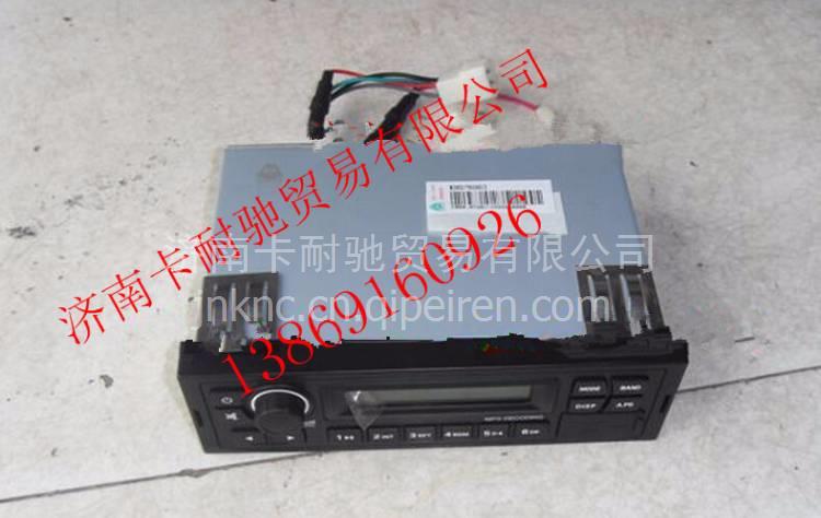AZ9525780010,,济南卡耐驰汽车配件有限公司