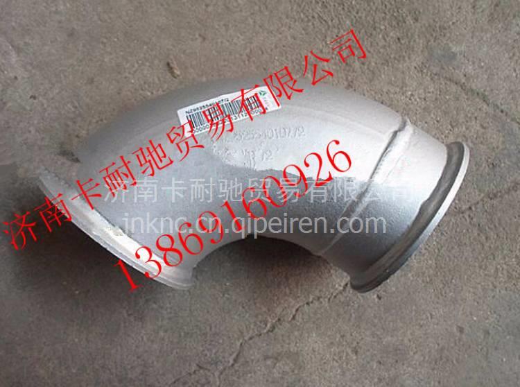 NZ9525540107,,济南卡耐驰汽车配件有限公司