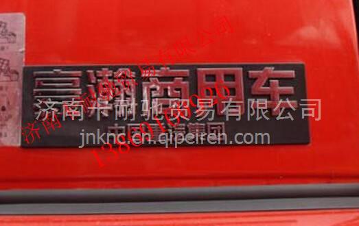 AZ9525930030,,济南卡耐驰汽车配件有限公司