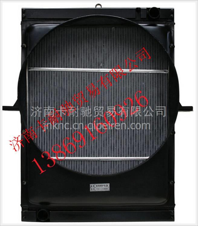 H1130090012A0,,济南卡耐驰汽车配件有限公司