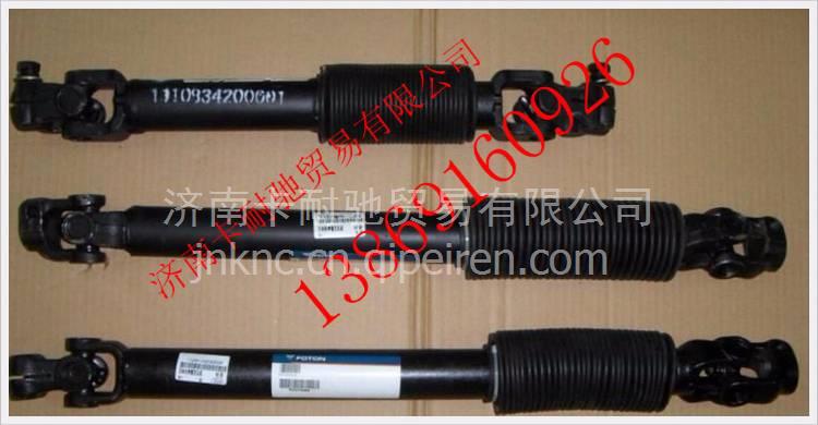 1118322056003,,济南卡耐驰汽车配件有限公司